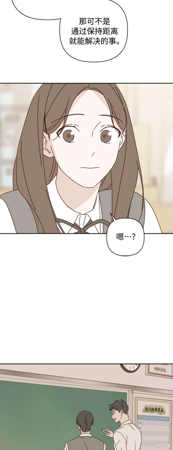 第16话30