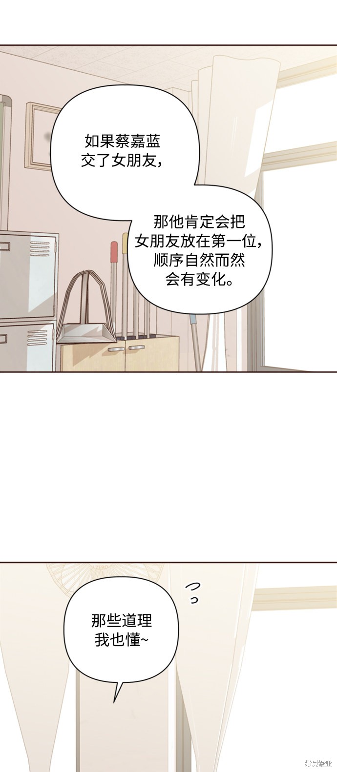 第16话33