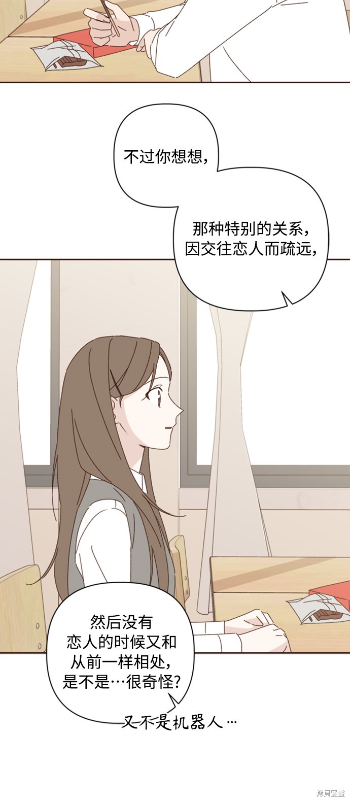 第16话35
