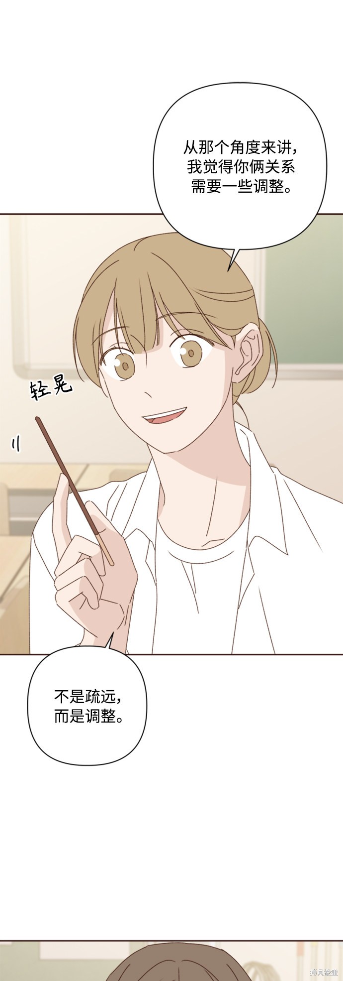第16话36