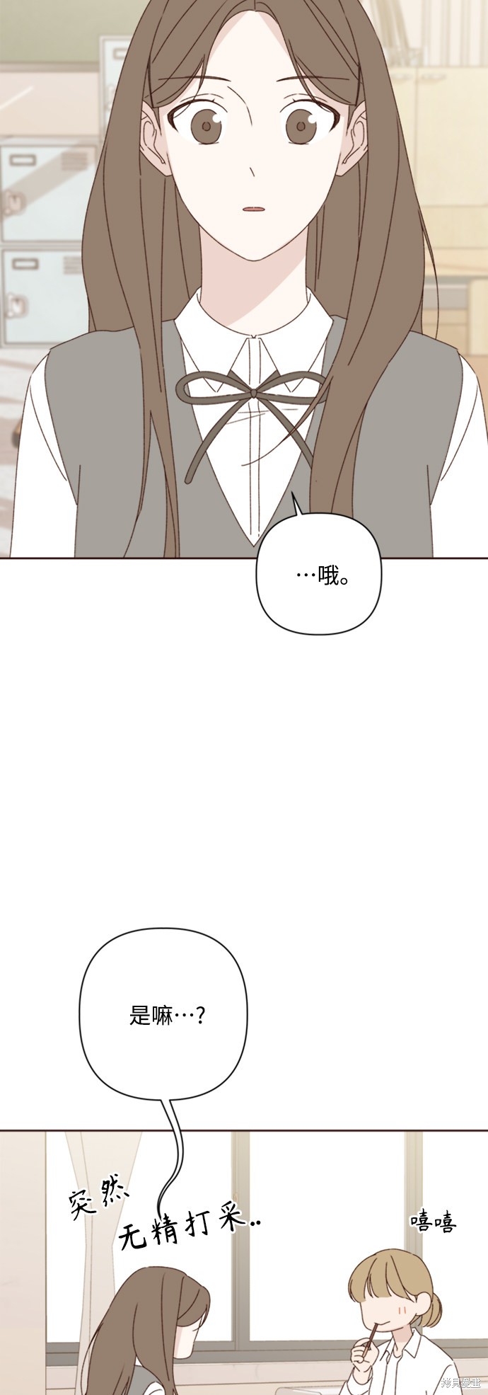 第16话37