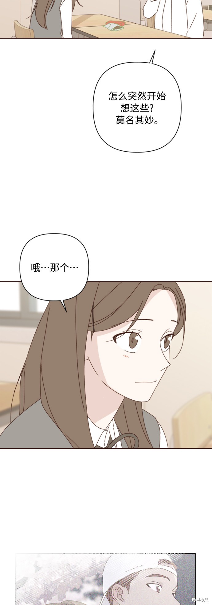 第16话38