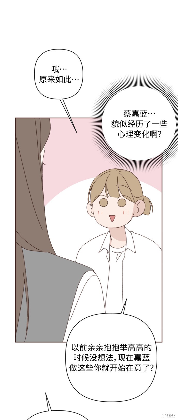 第16话42
