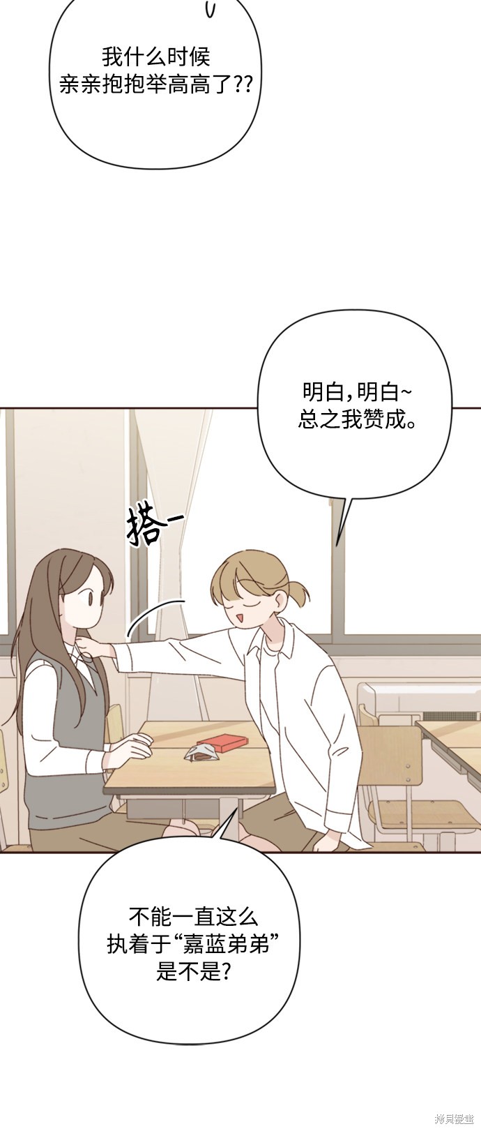 第16话43