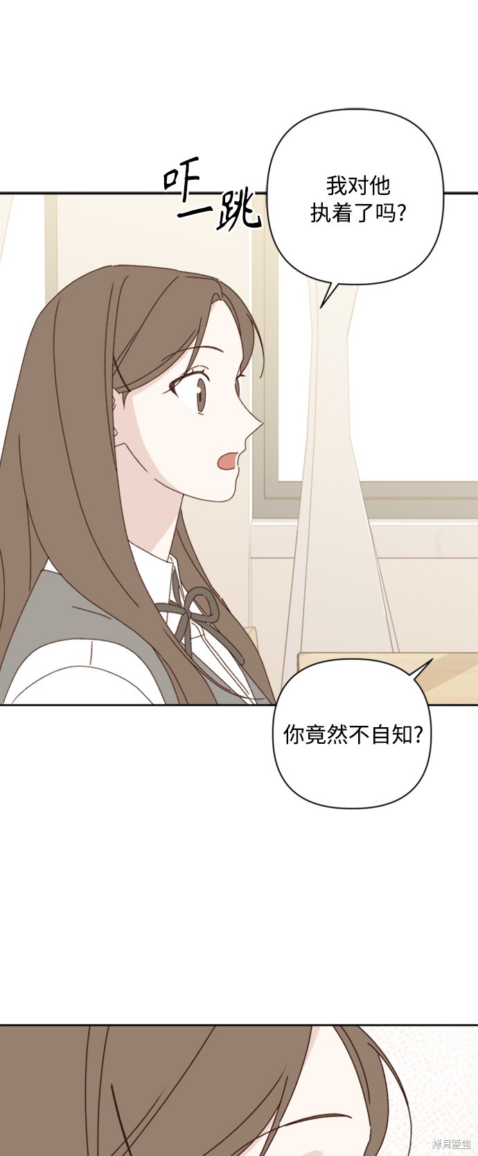 第16话44
