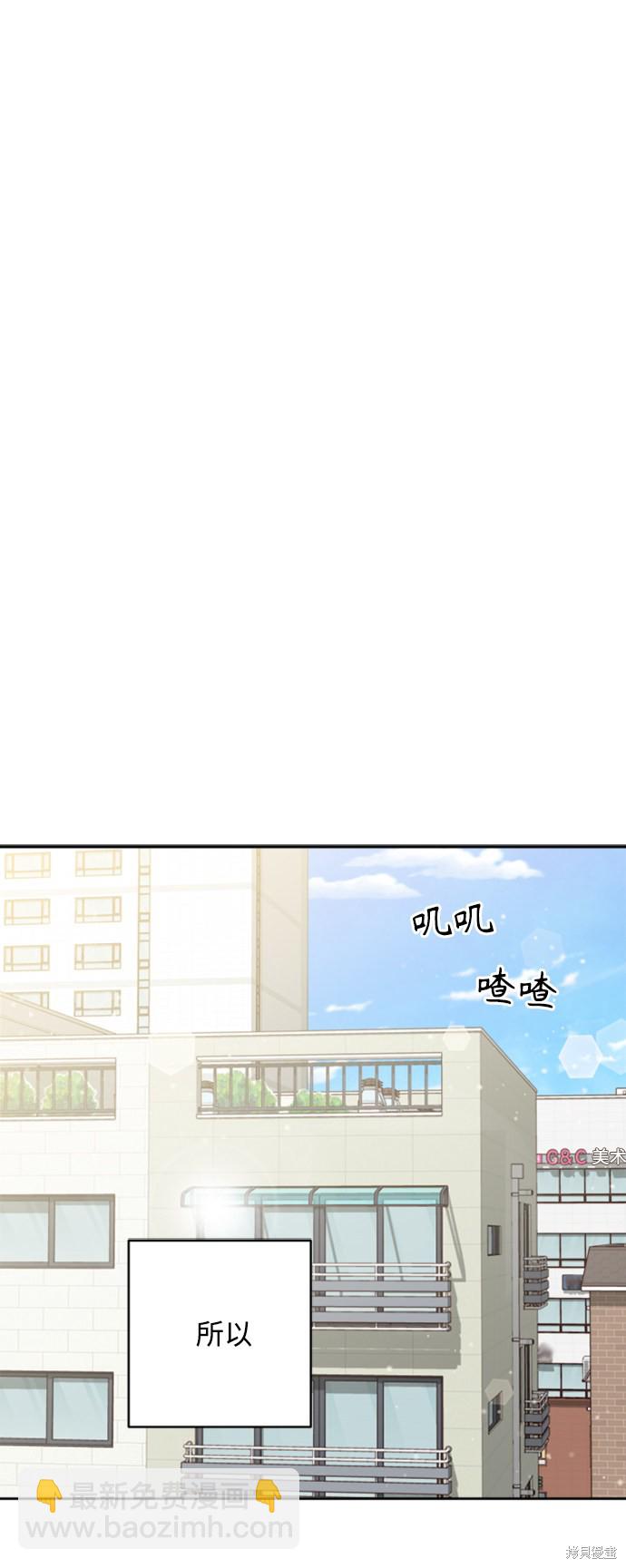第16话5
