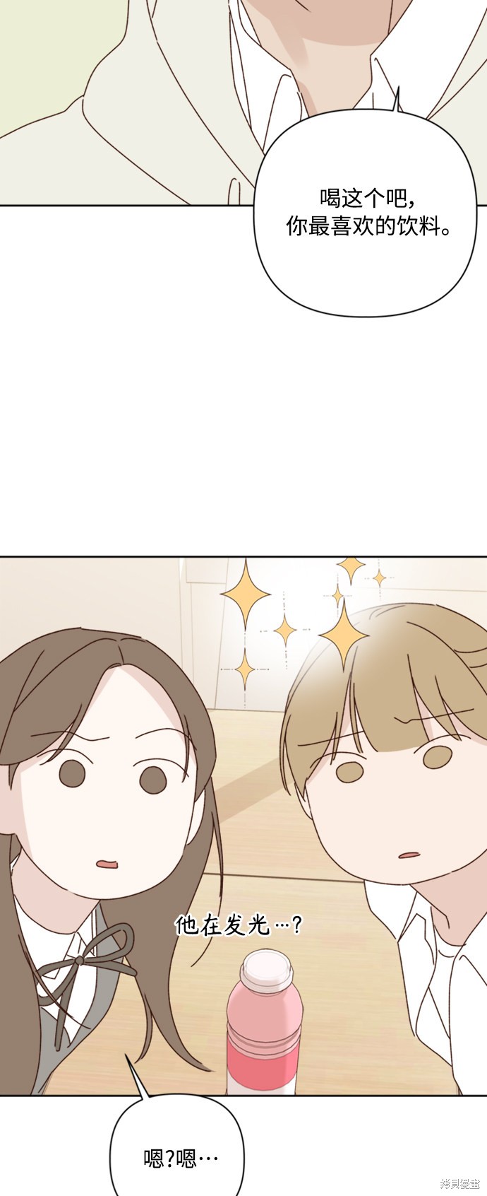 第16话54