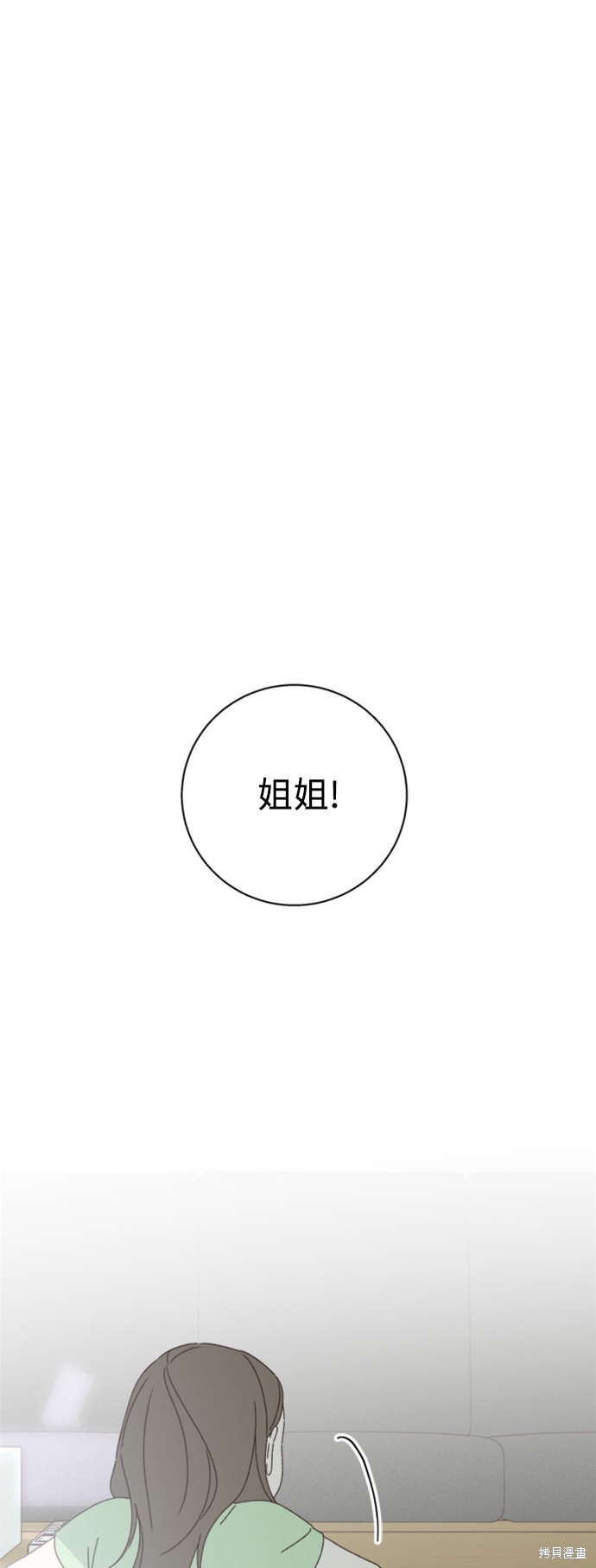 第16话57