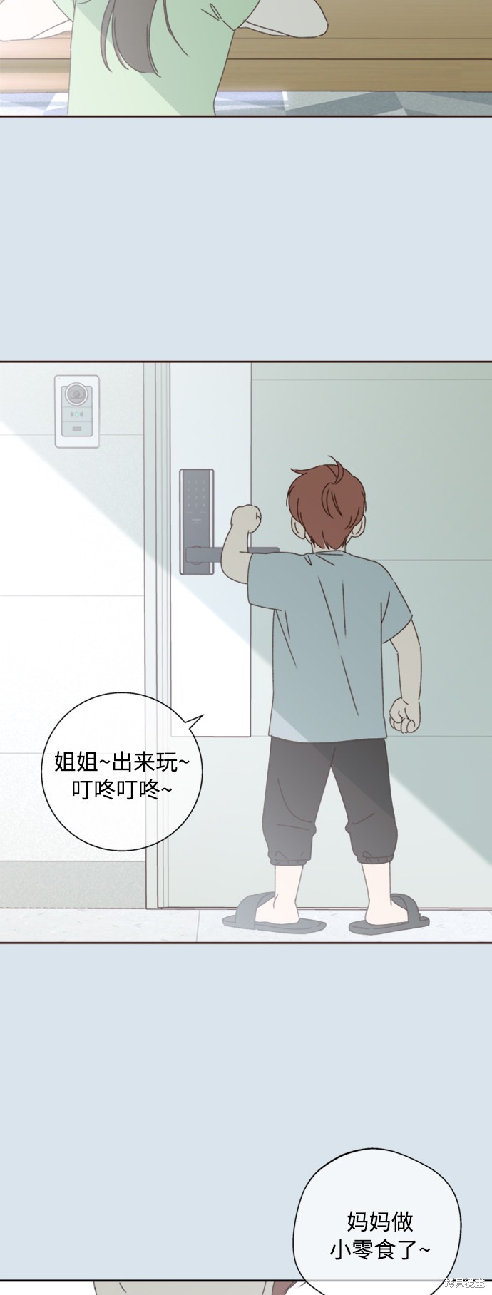 第16话58