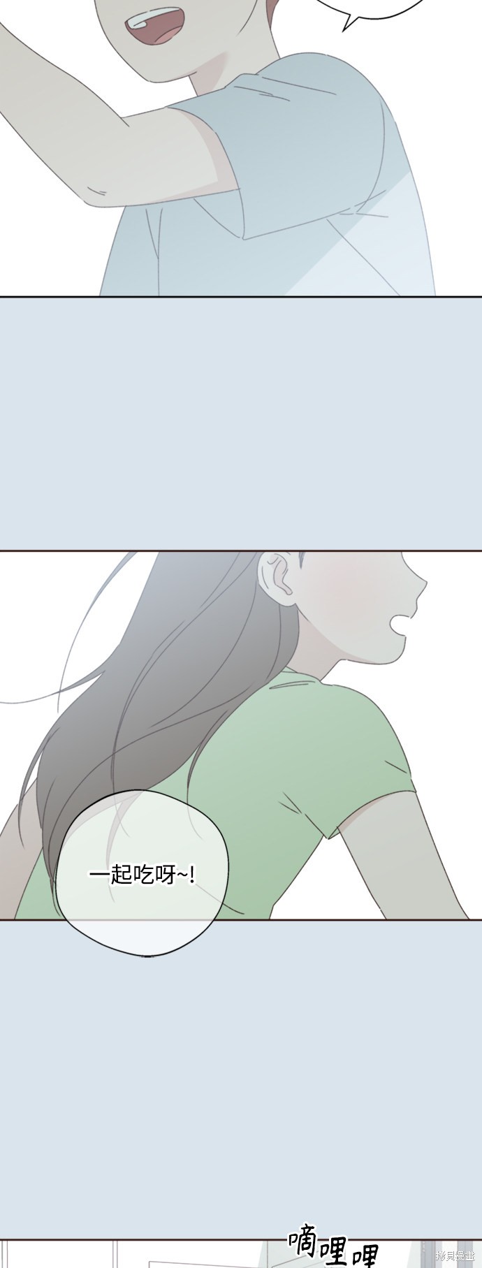 第16话59