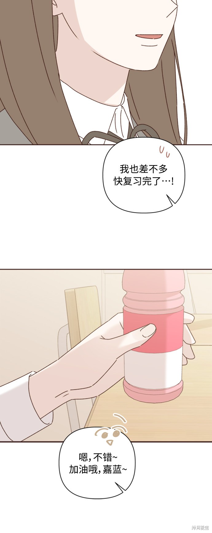第16话68
