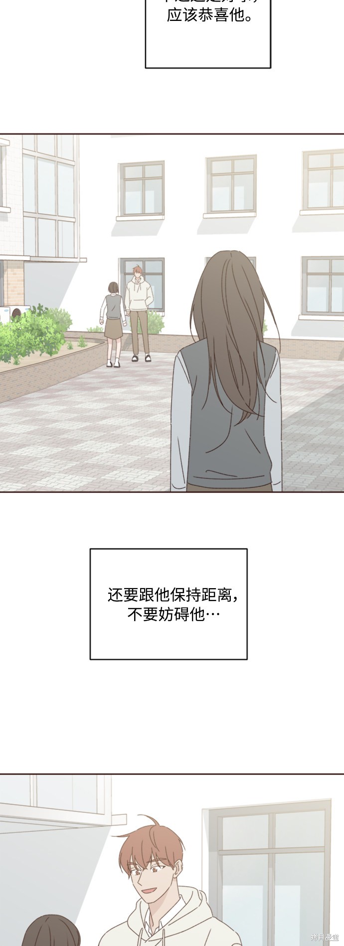 第16话71