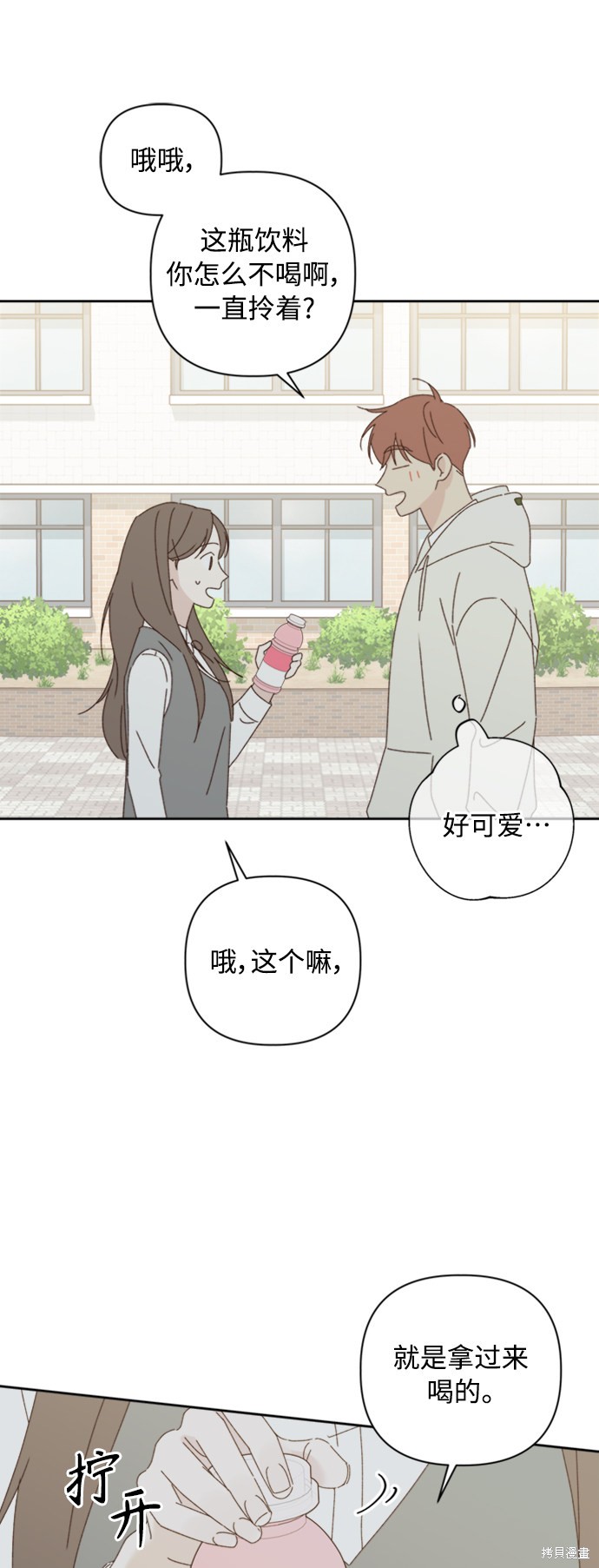 第16话78