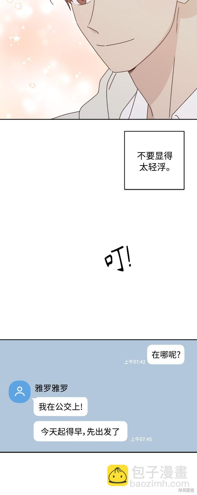 第16话8