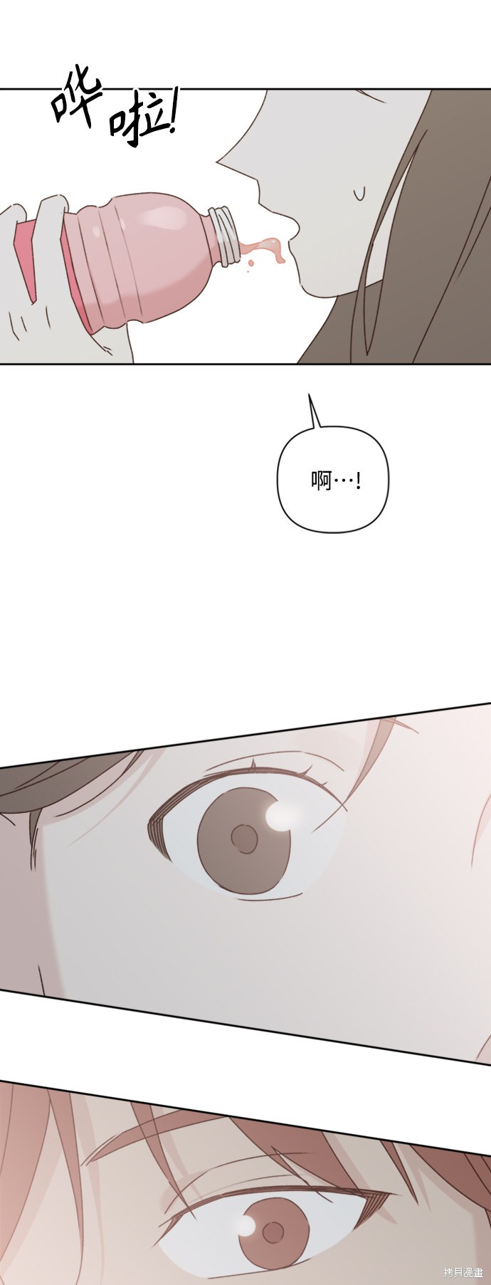 第16话80