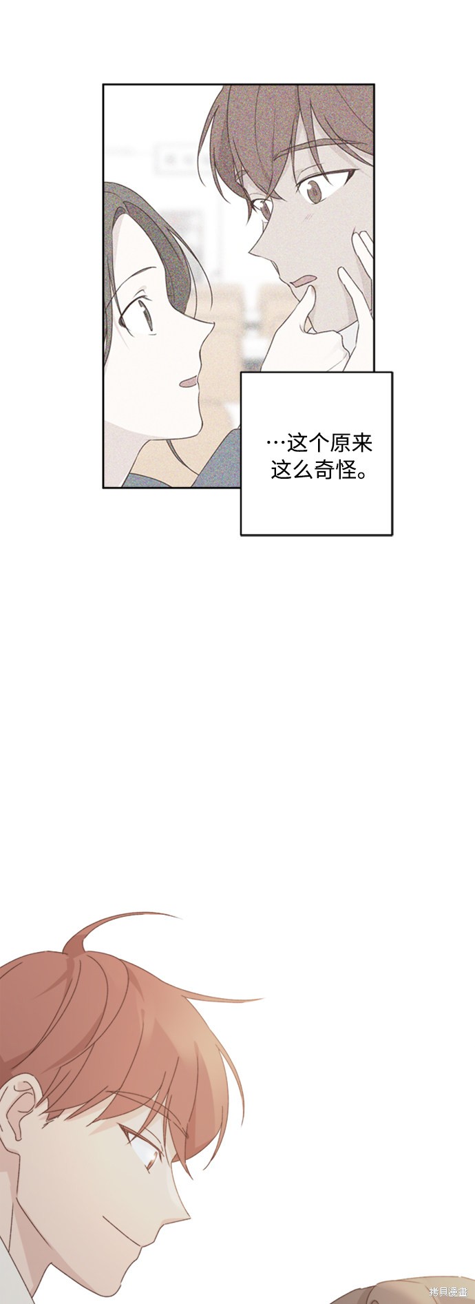 第16话84