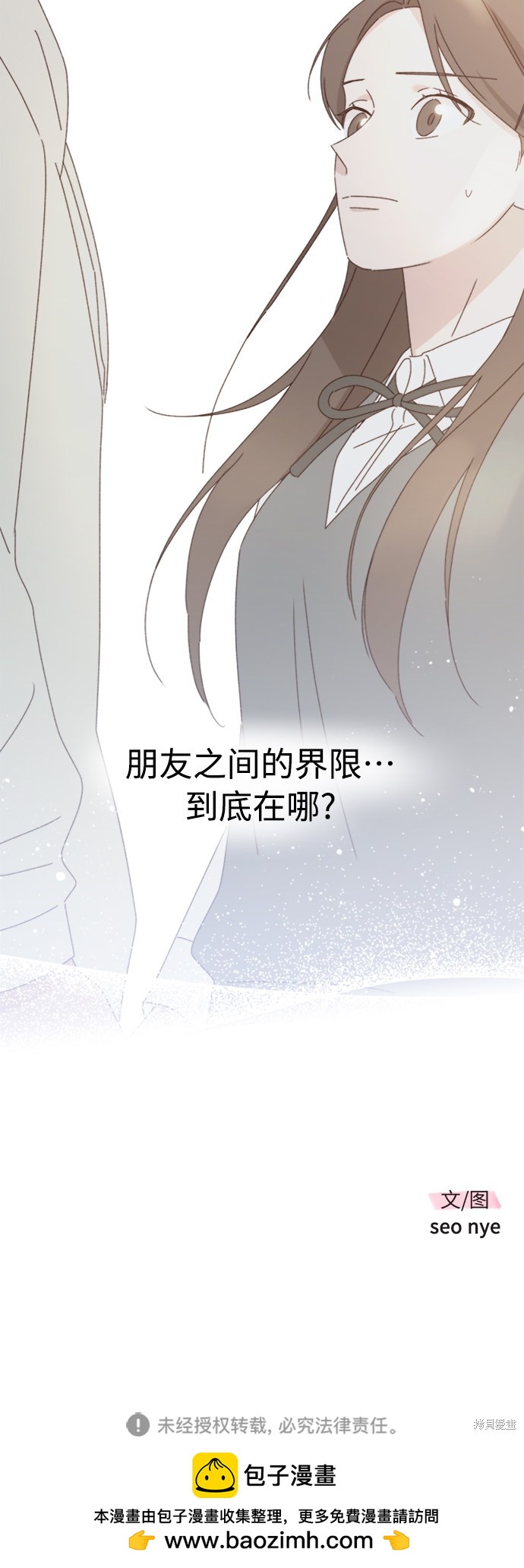 第16话85