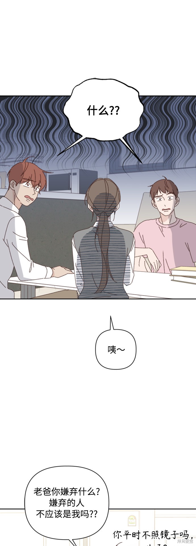 第17话21