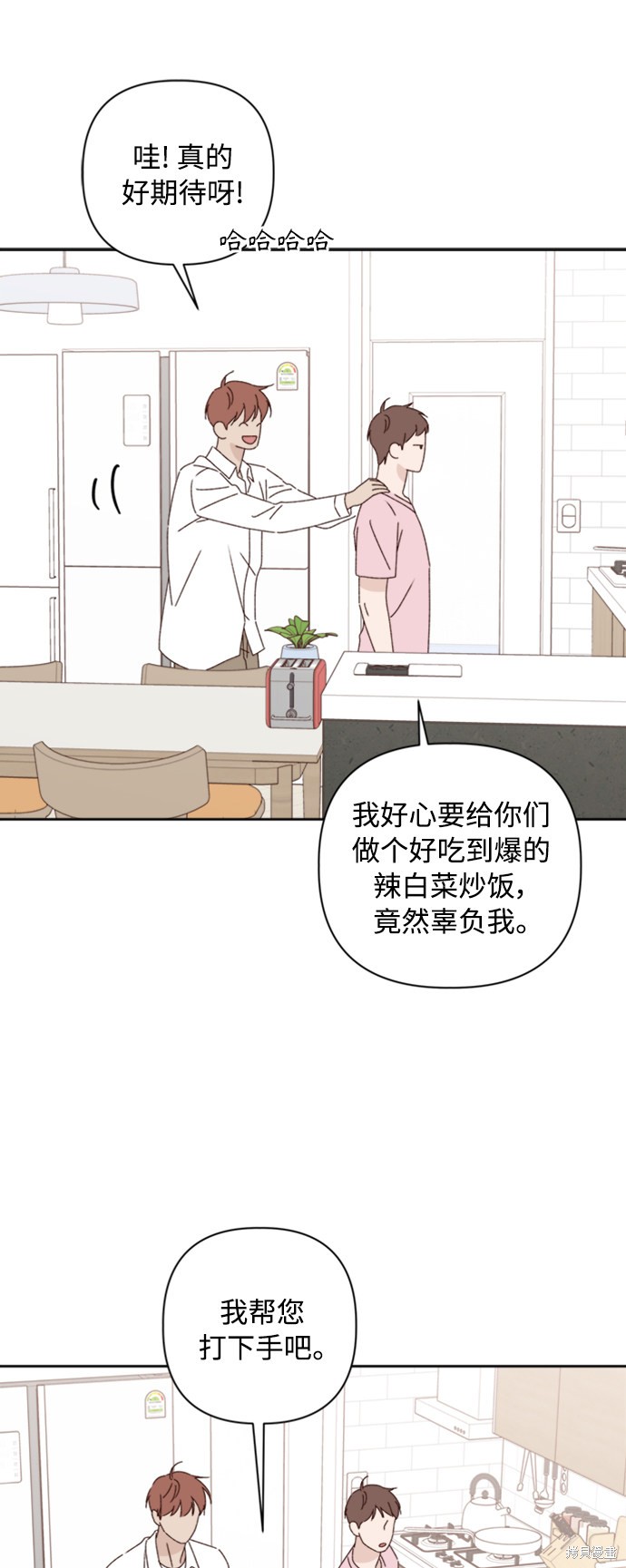 第17话29