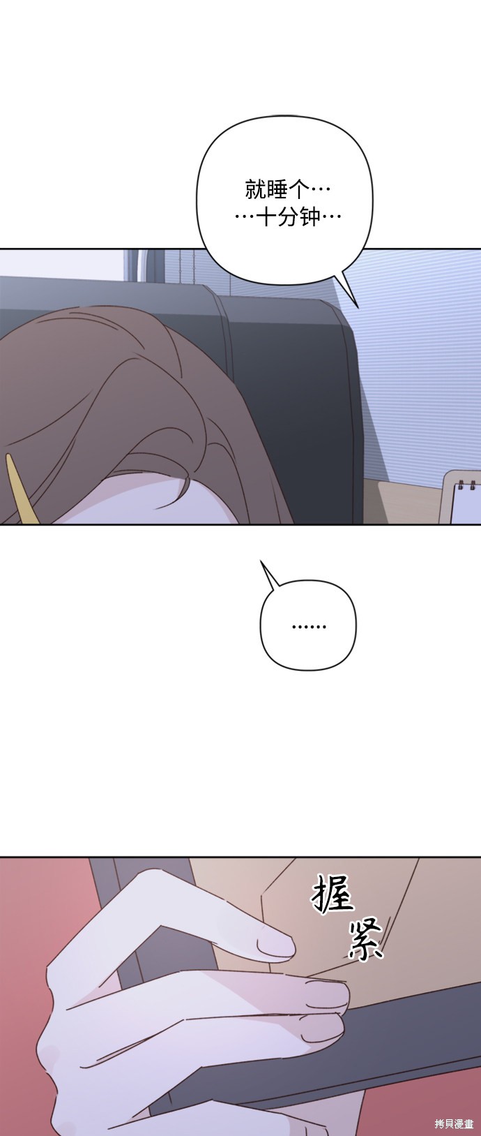 第17话84