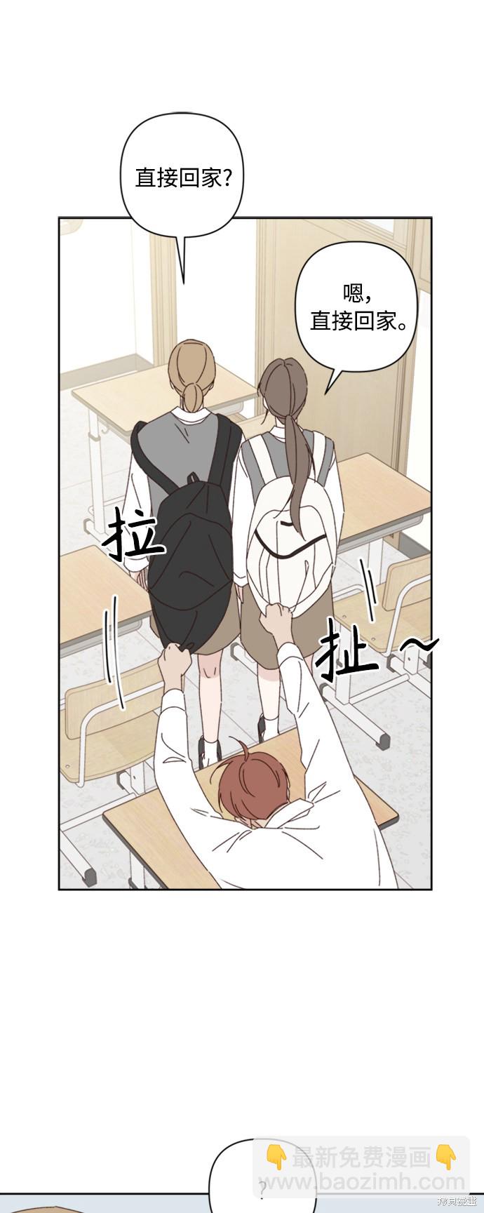第17话9