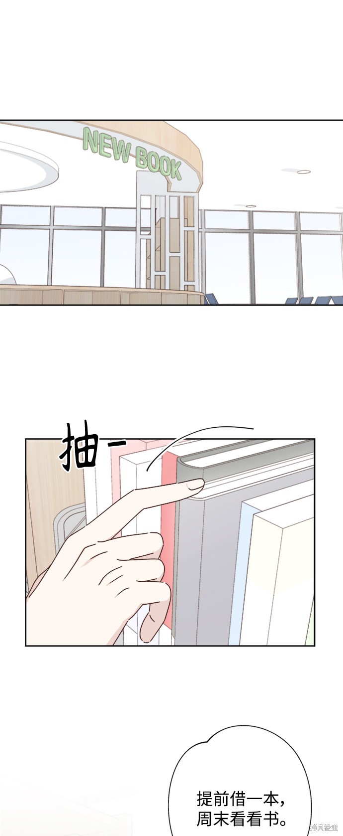 第18话10
