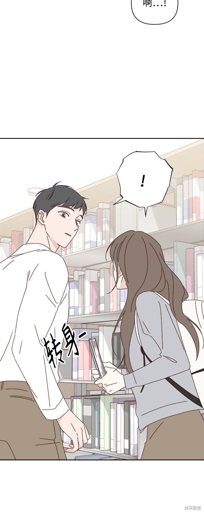 第18话14