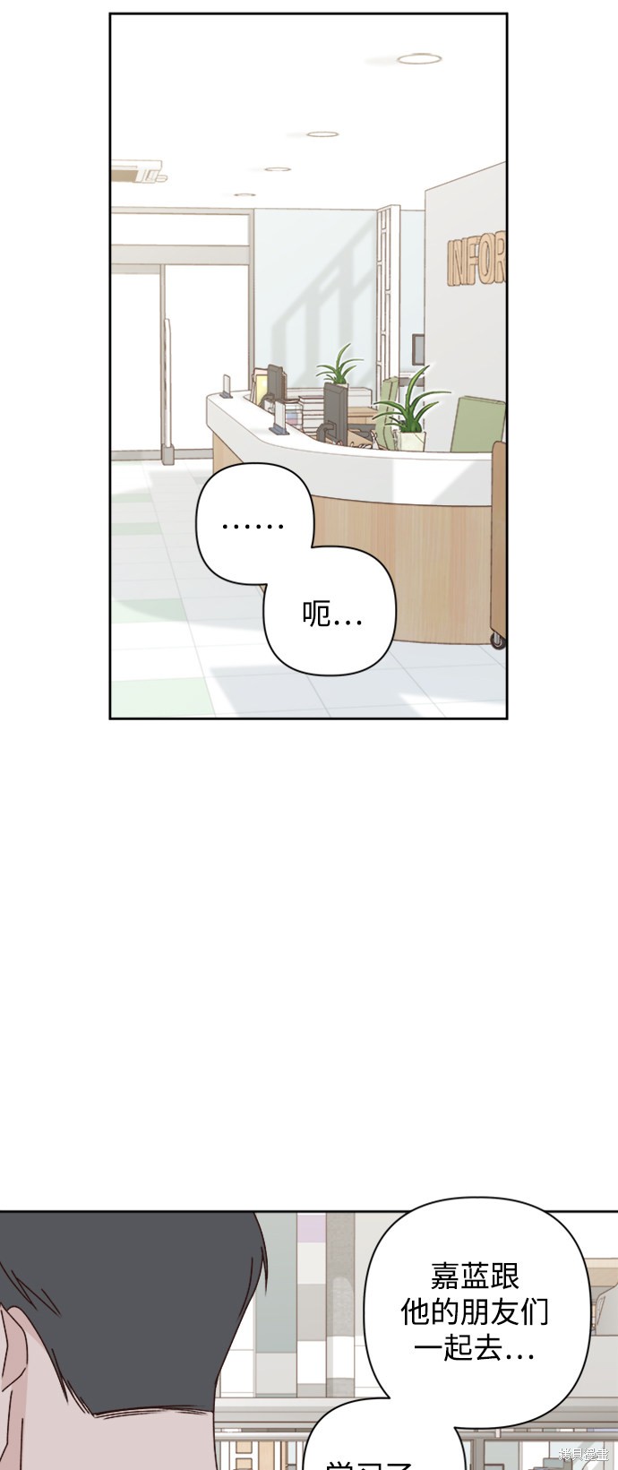 第18话23