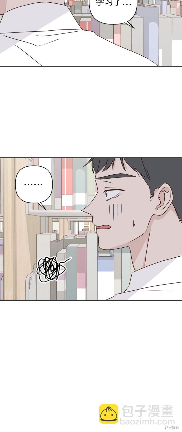 第18话24