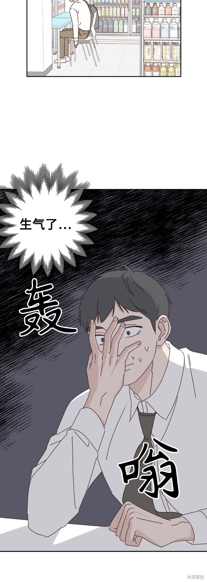 第18话33