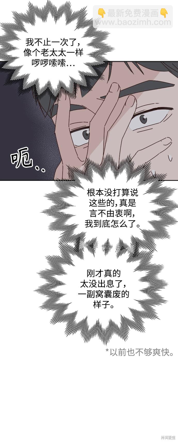 第18话34