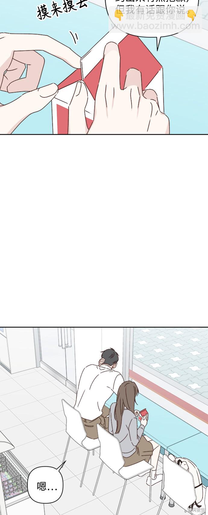 第18话36