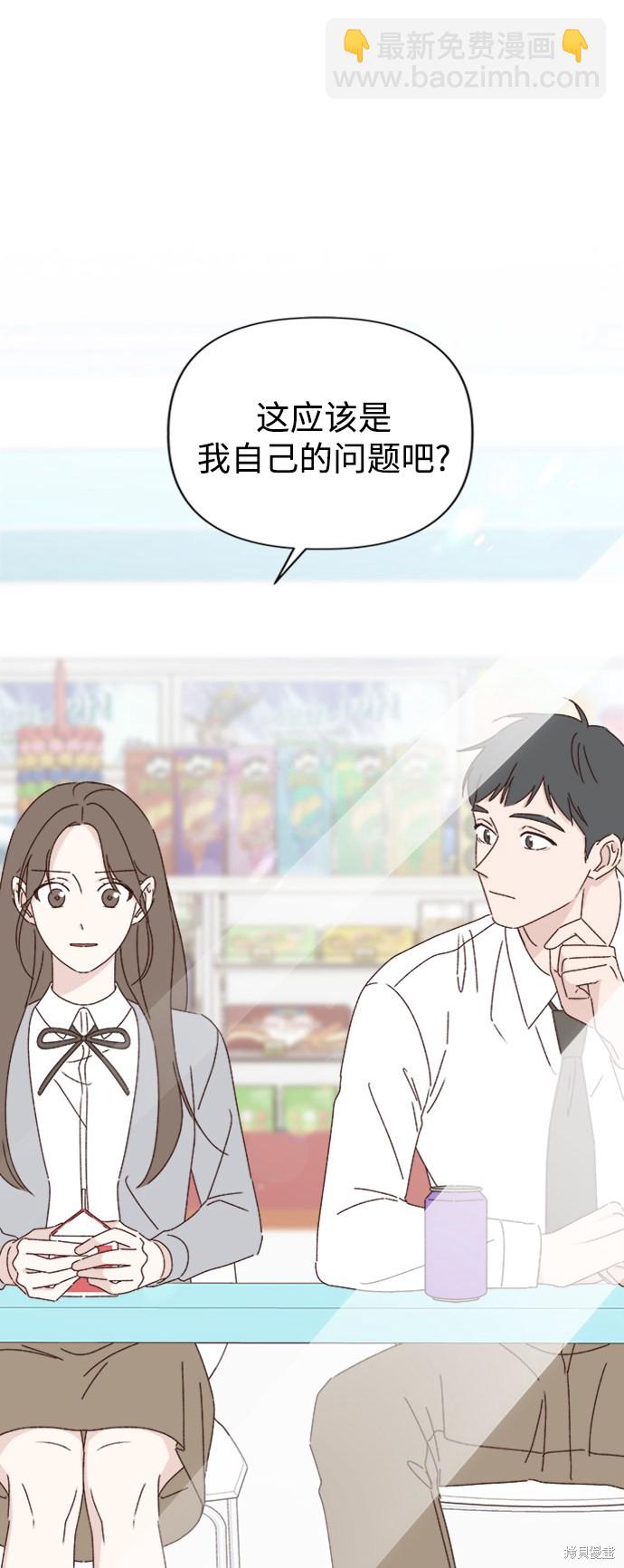 第18话39