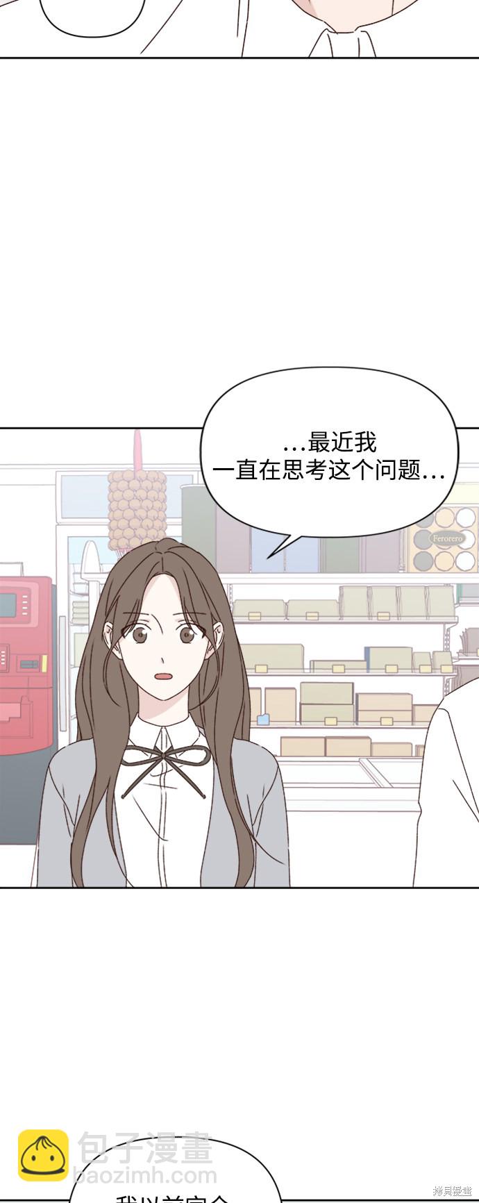 第18话41