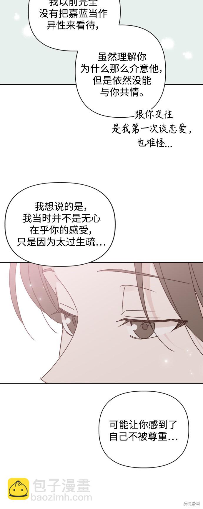 第18话42