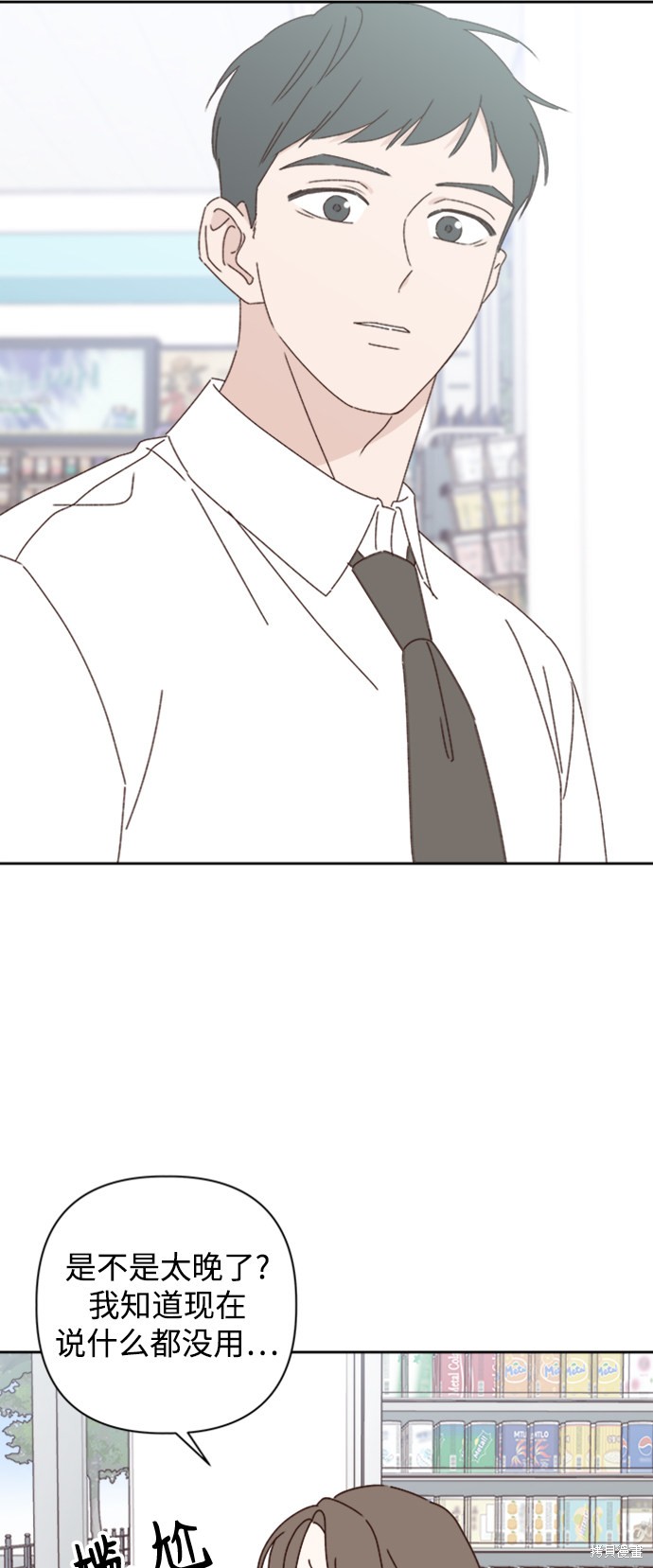 第18话44
