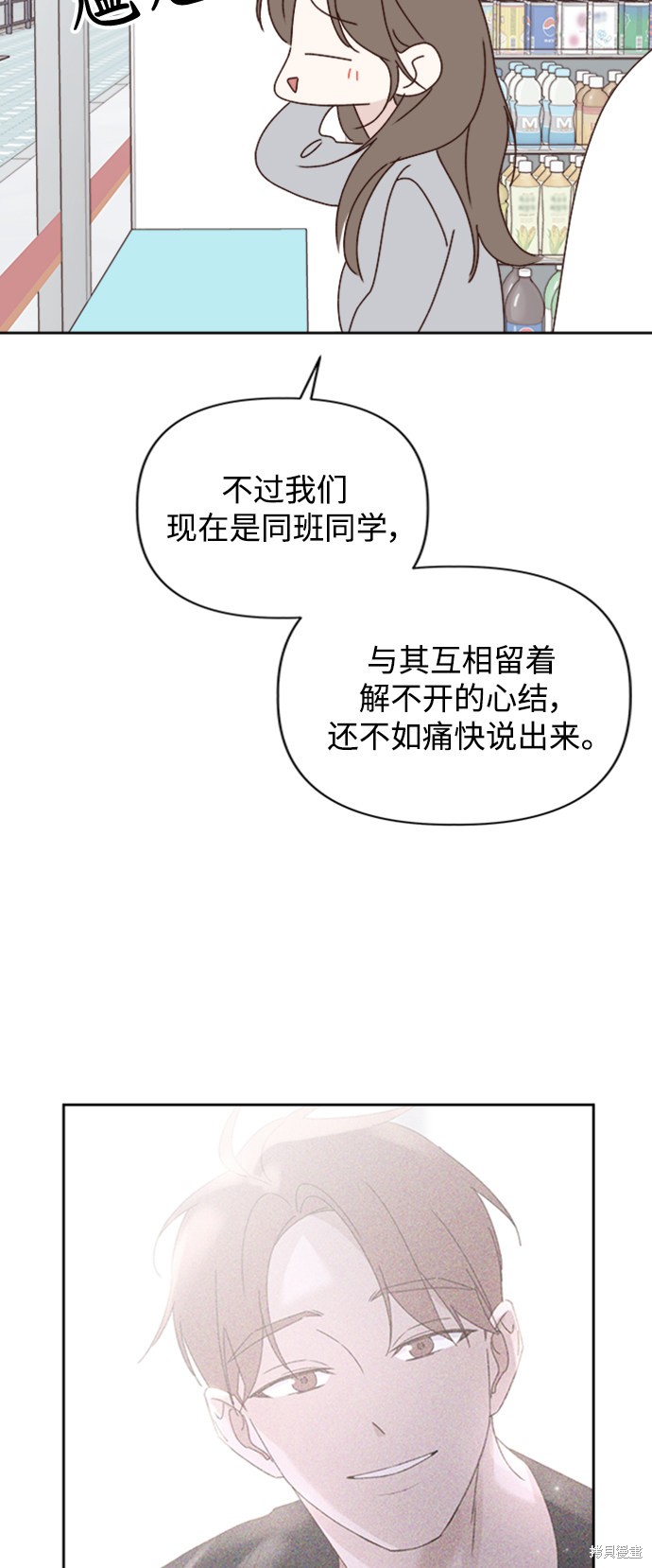 第18话45