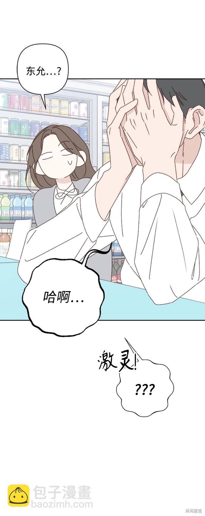 第18话48