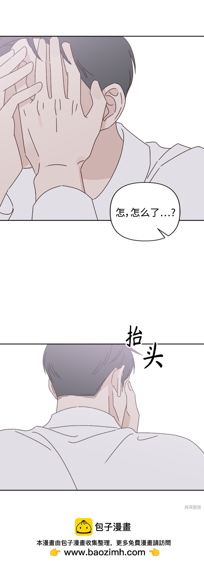 第18话53