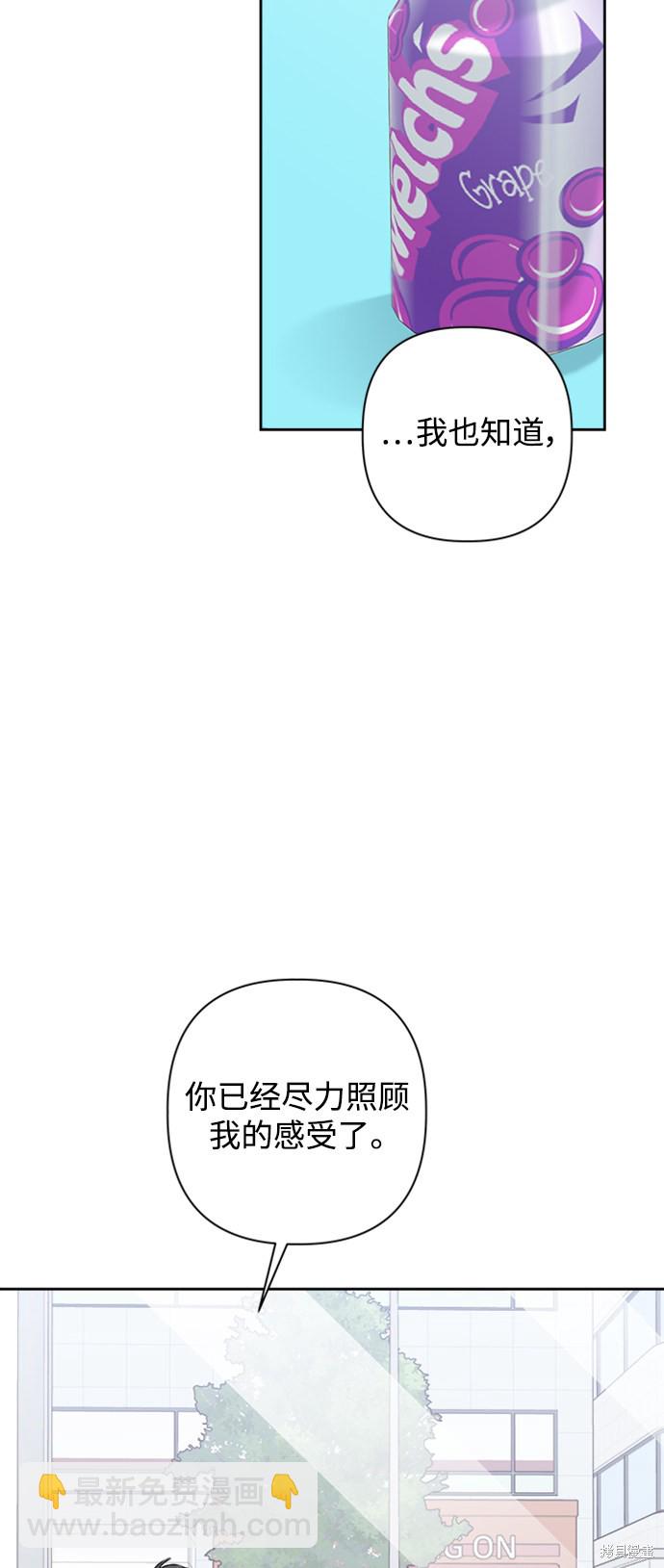 第18话56