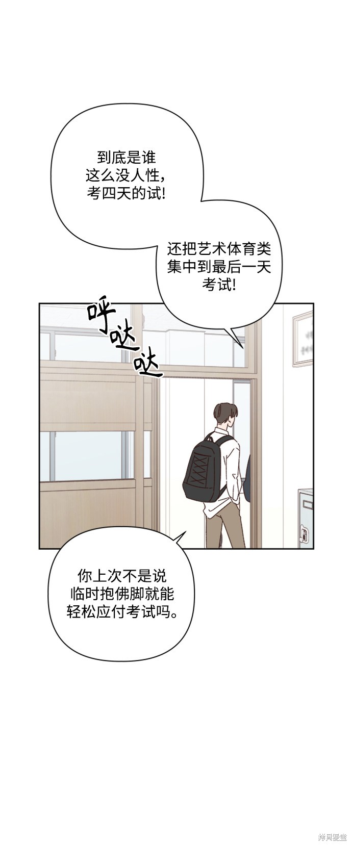 第18话6