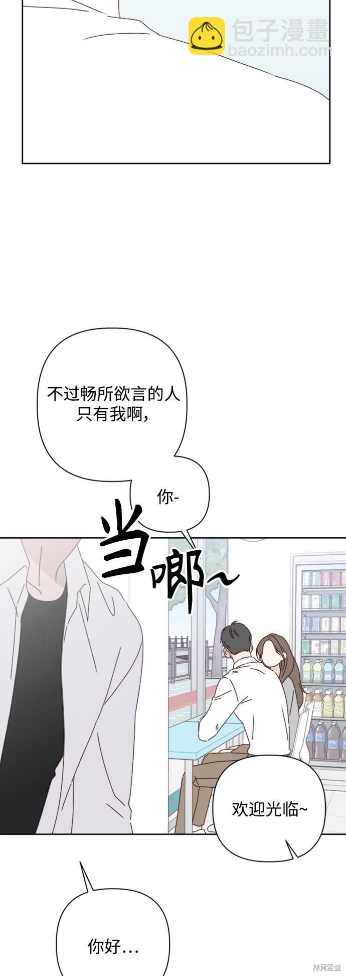 第18话64