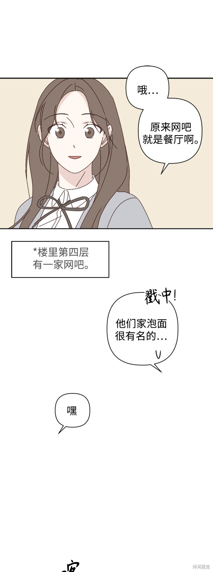 第18话67