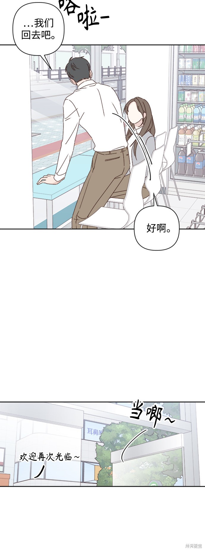 第18话68