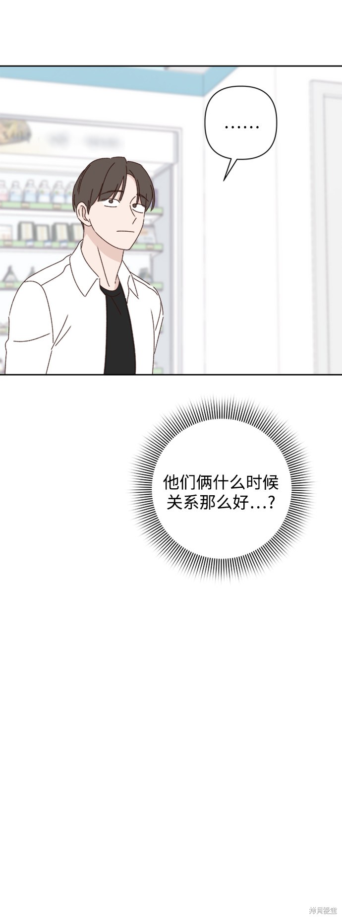 第18话69