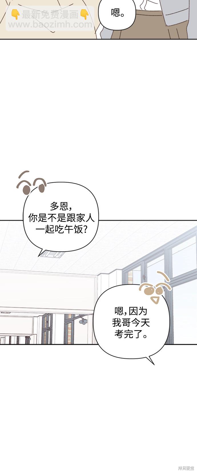 第18话8