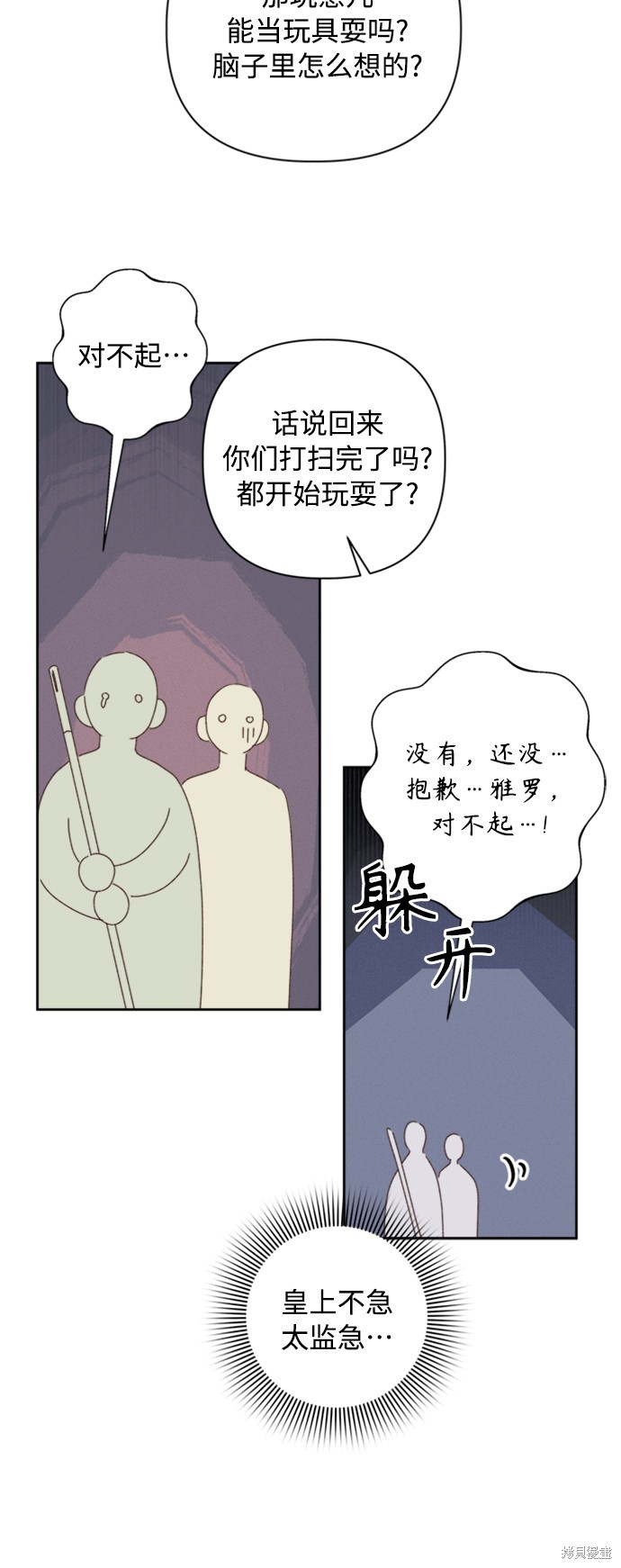 第19话29