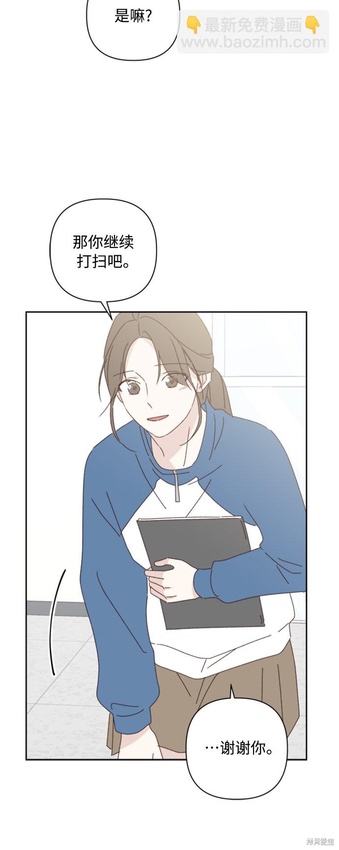第19话33