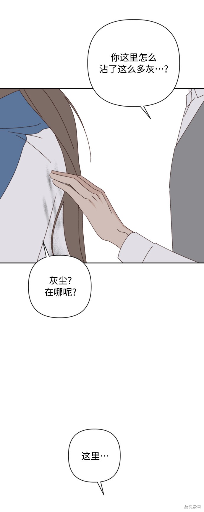 第19话43