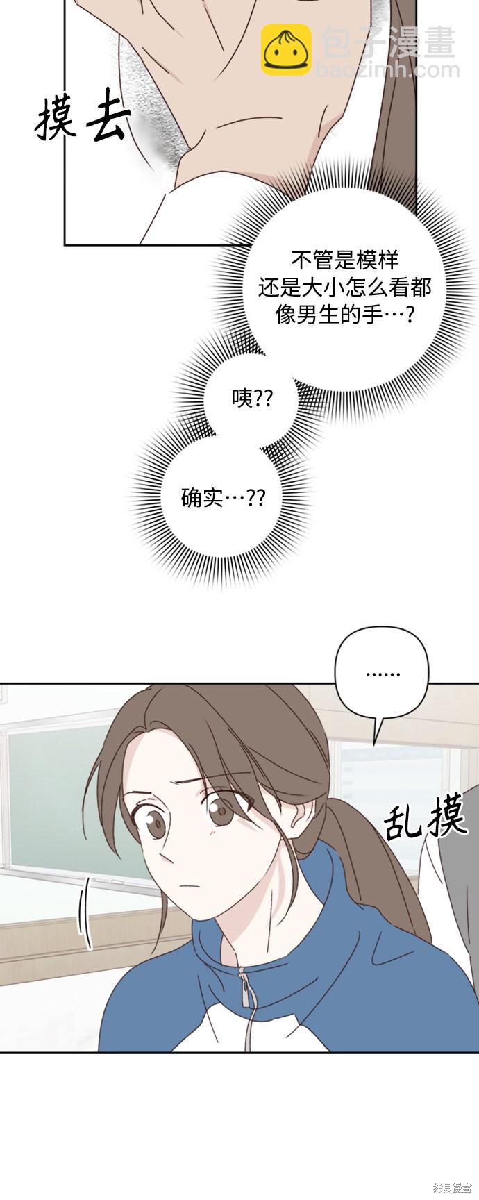第19话45
